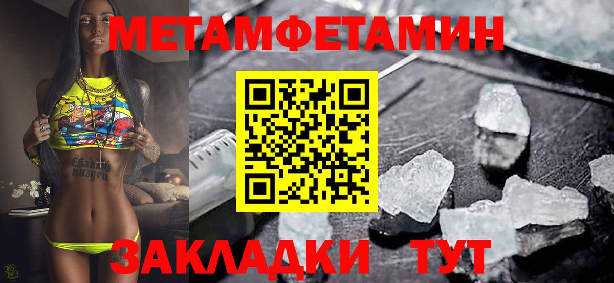 АМФ Розовый Отрадный