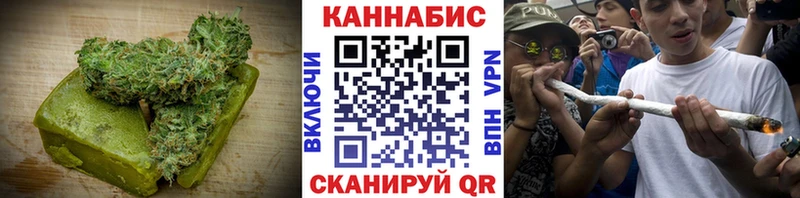 купить закладку  Отрадный  Cannafood конопля 