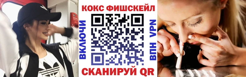 COCAIN Перу Отрадный