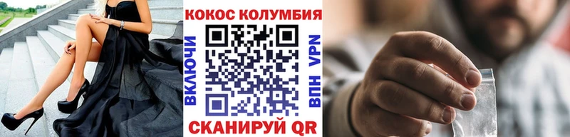 КОКАИН Перу  Отрадный 