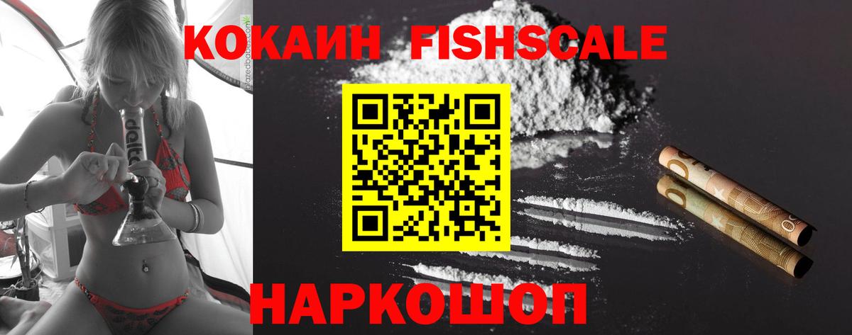 COCAIN 97% Отрадный