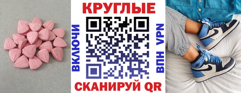 shop клад  Отрадный  МЕГА зеркало  Экстази VHQ  даркнет сайт 