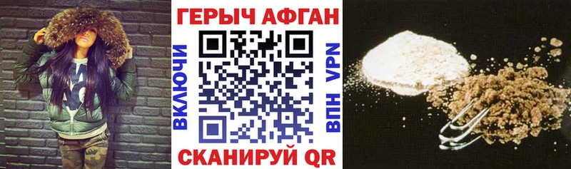 закладка  MEGA ссылки  ГЕРОИН герыч  Отрадный 