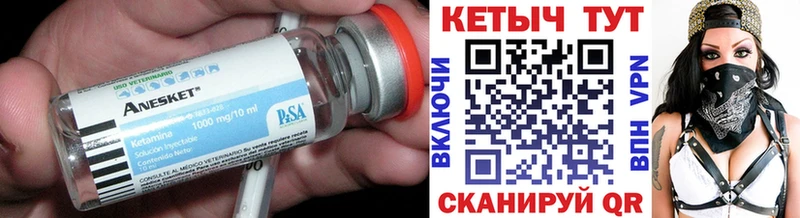 omg зеркало Отрадный КЕТАМИН VHQ