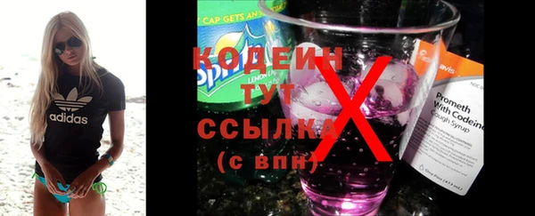 альфа пвп VHQ Россошь