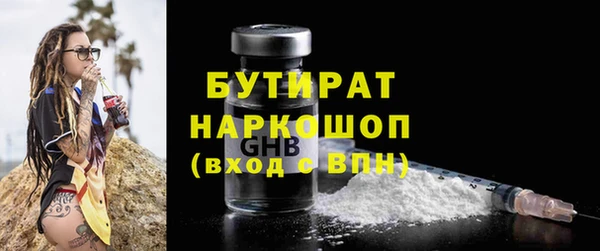 не бодяженный Абдулино