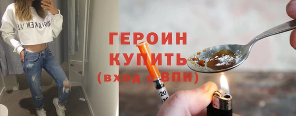 альфа пвп VHQ Россошь