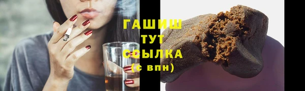 альфа пвп VHQ Россошь