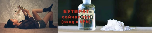 соль курить ск Пестово