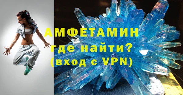альфа пвп VHQ Россошь