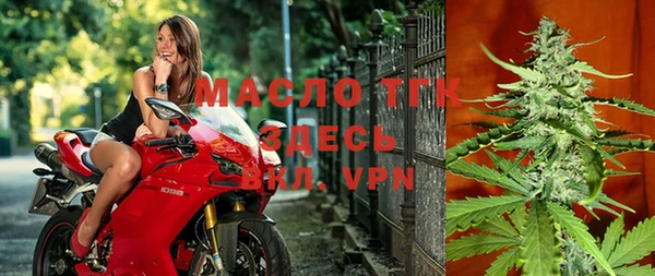 альфа пвп VHQ Россошь