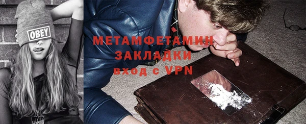 амф Абаза