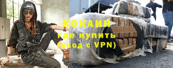 альфа пвп VHQ Россошь
