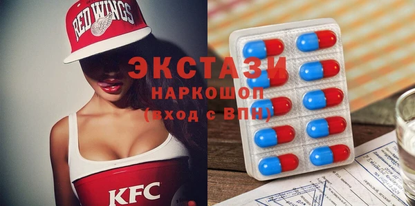 PSILOCYBIN Рославль