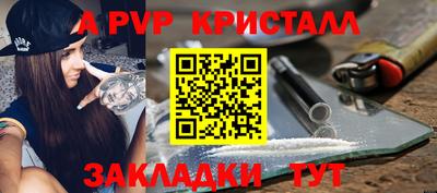 СК Комсомольск-на-Амуре