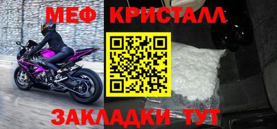 СК Комсомольск-на-Амуре