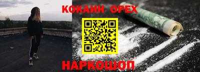 ешки Конаково