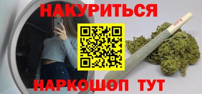 герыч Татарск