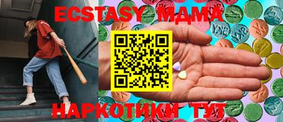 MDMA Premium VHQ Коммунар