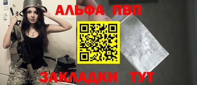 ешки Конаково