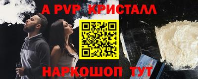 СК Комсомольск-на-Амуре