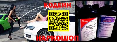 СК Комсомольск-на-Амуре