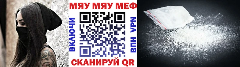 купить наркоту  Отрадный  МЕФ 4 MMC 