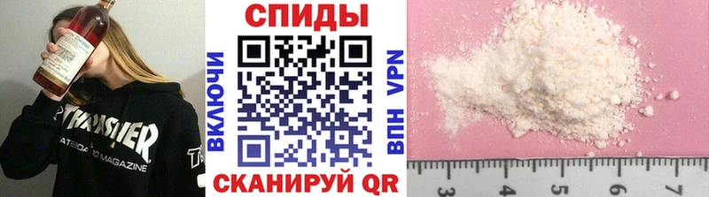 Первитин пудра  Отрадный 