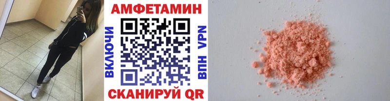 Первитин пудра Отрадный