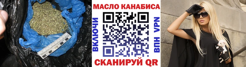 Дистиллят ТГК вейп Отрадный