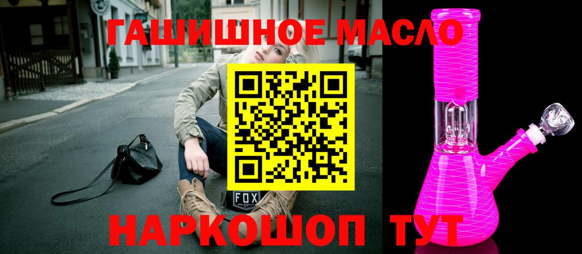 ТГК концентрат Отрадный