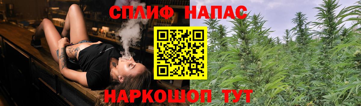МАРИХУАНА OG Kush  Канабис планчик  Шишки марихуана конопля  Вход с VPN  Отрадный 